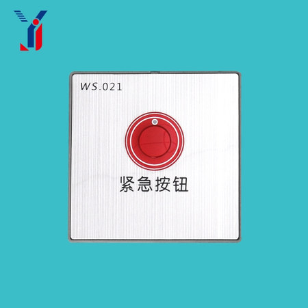 有線衛(wèi)生間緊急按鈕.jpg